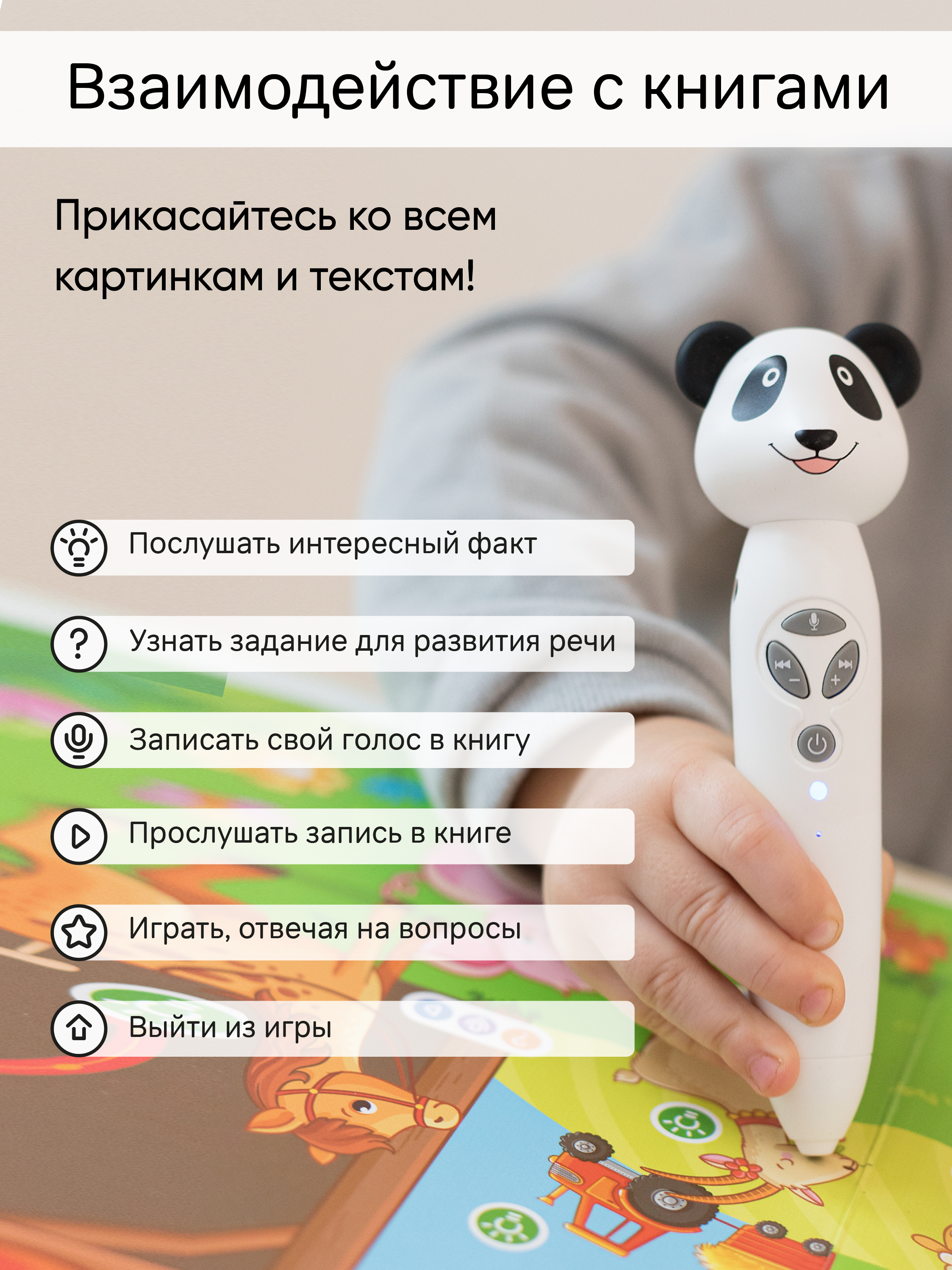 Игрушка BertToys Панда Тичи - фото 4
