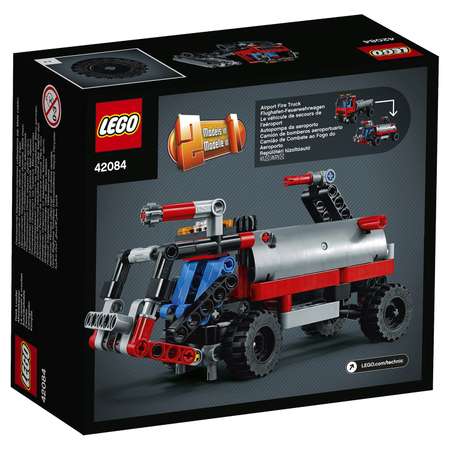 Конструктор LEGO Technic блочный