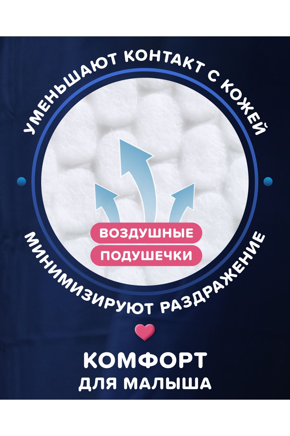 Трусики Tanoshi ночные XXL (17-25 кг) 18 шт. - фото 9
