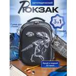 Рюкзак дошкольный 3DPEN-2