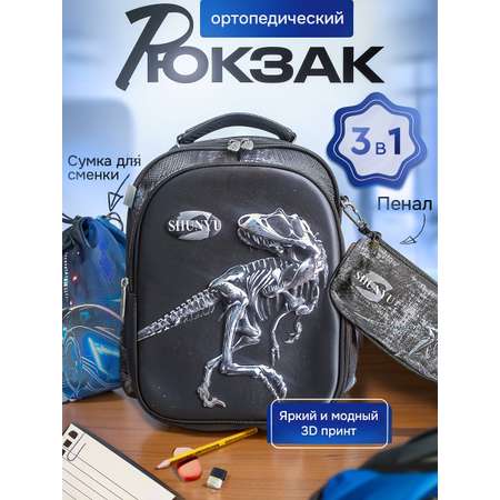 Рюкзак дошкольный 3DPEN-2