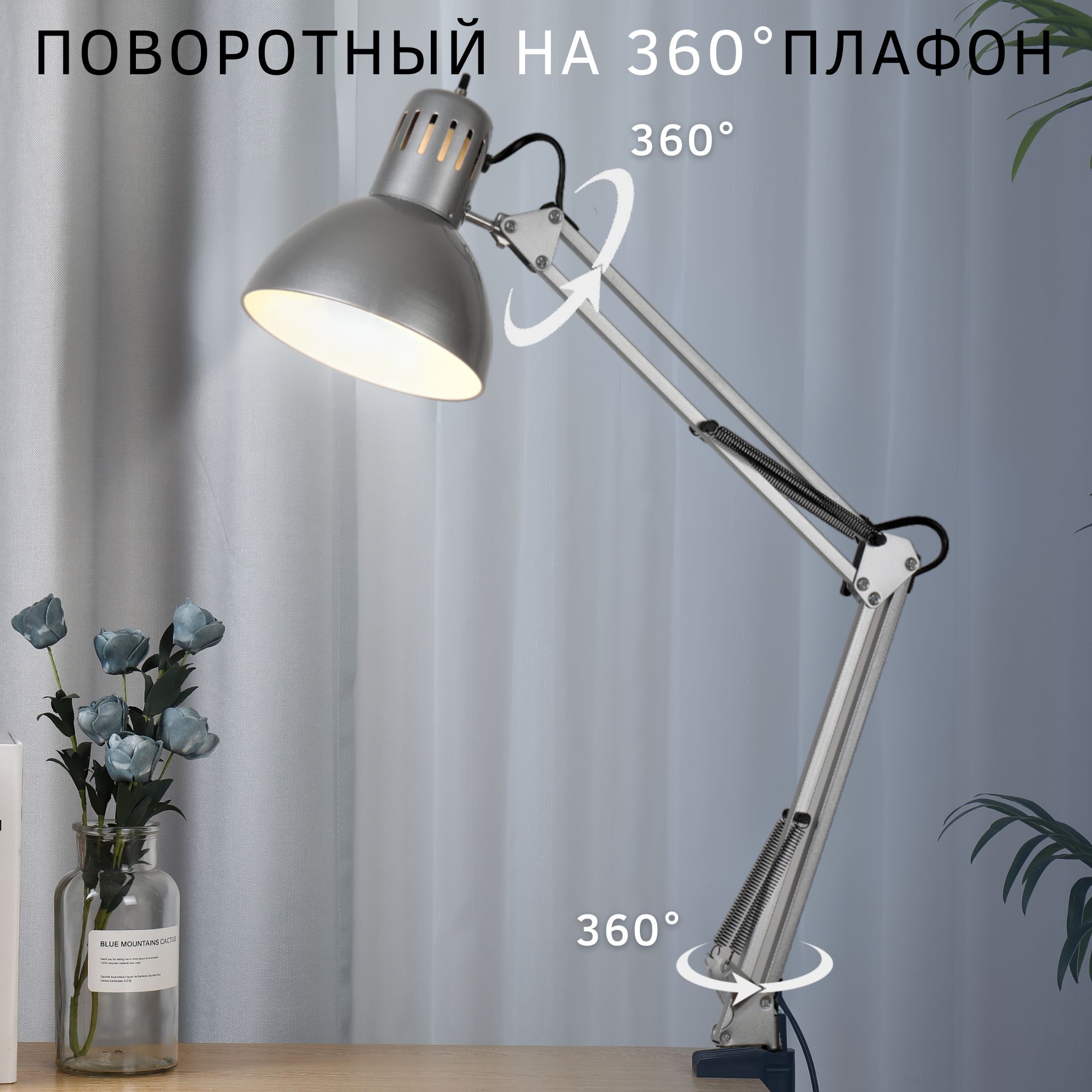 Лампа настольная на струбцине SVih серебро с цоколем E27 60Вт - фото 5
