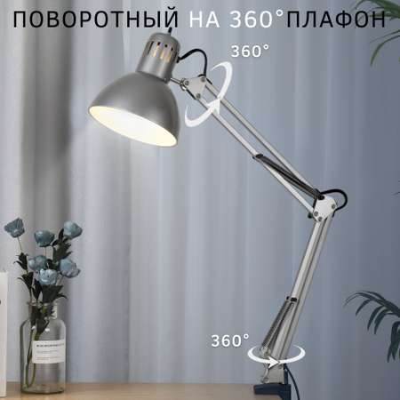 Лампа настольная на струбцине SVih серебро с цоколем E27 60Вт