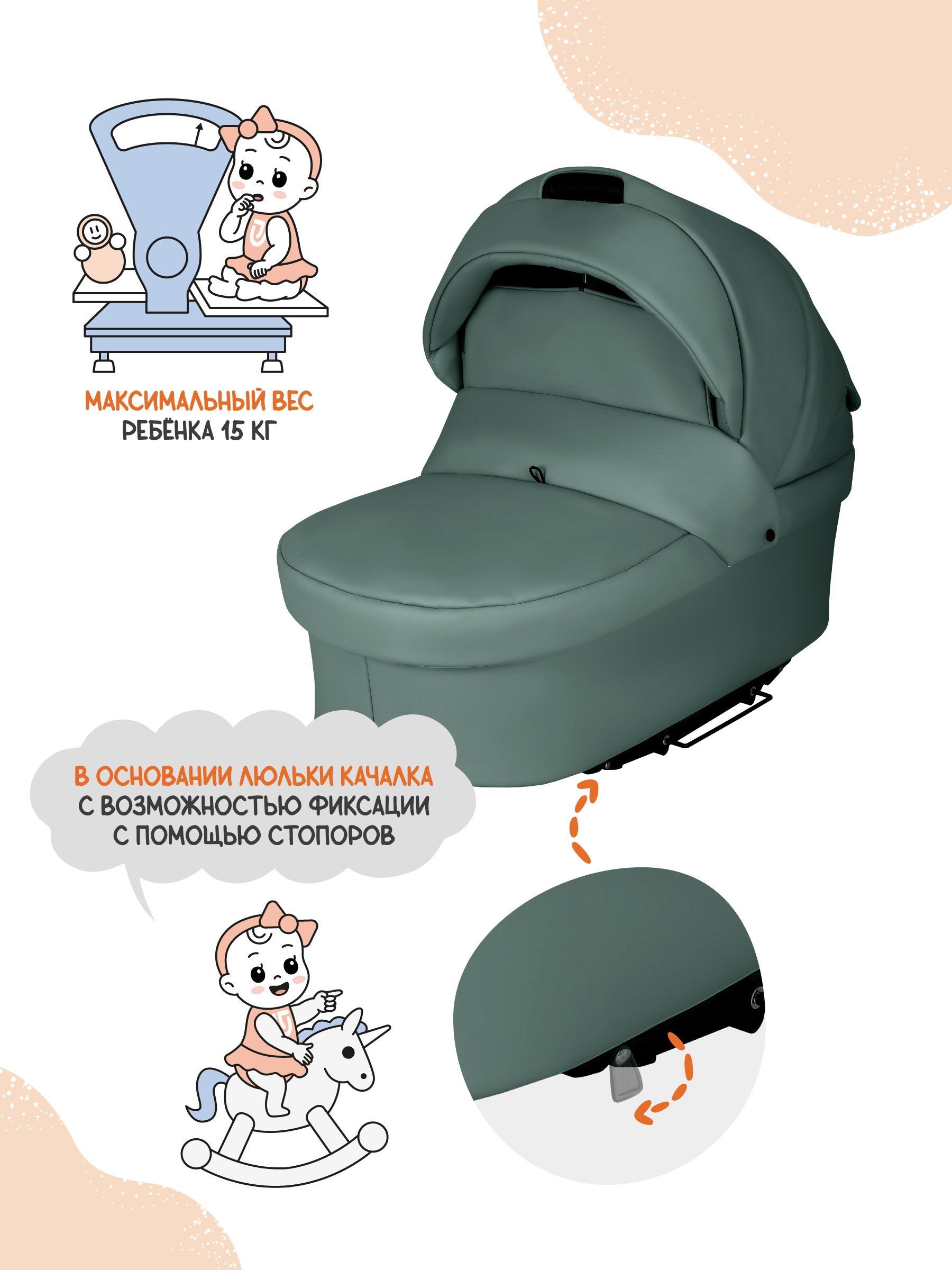 Коляска 2в1 JOVOLA Tessa Classic Eco Plus 14 01 зеленый - фото 3