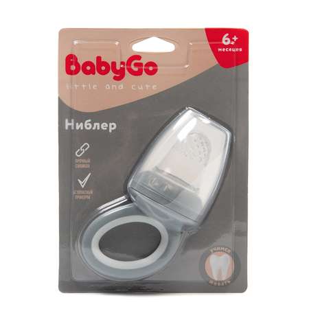 Ниблер BabyGo