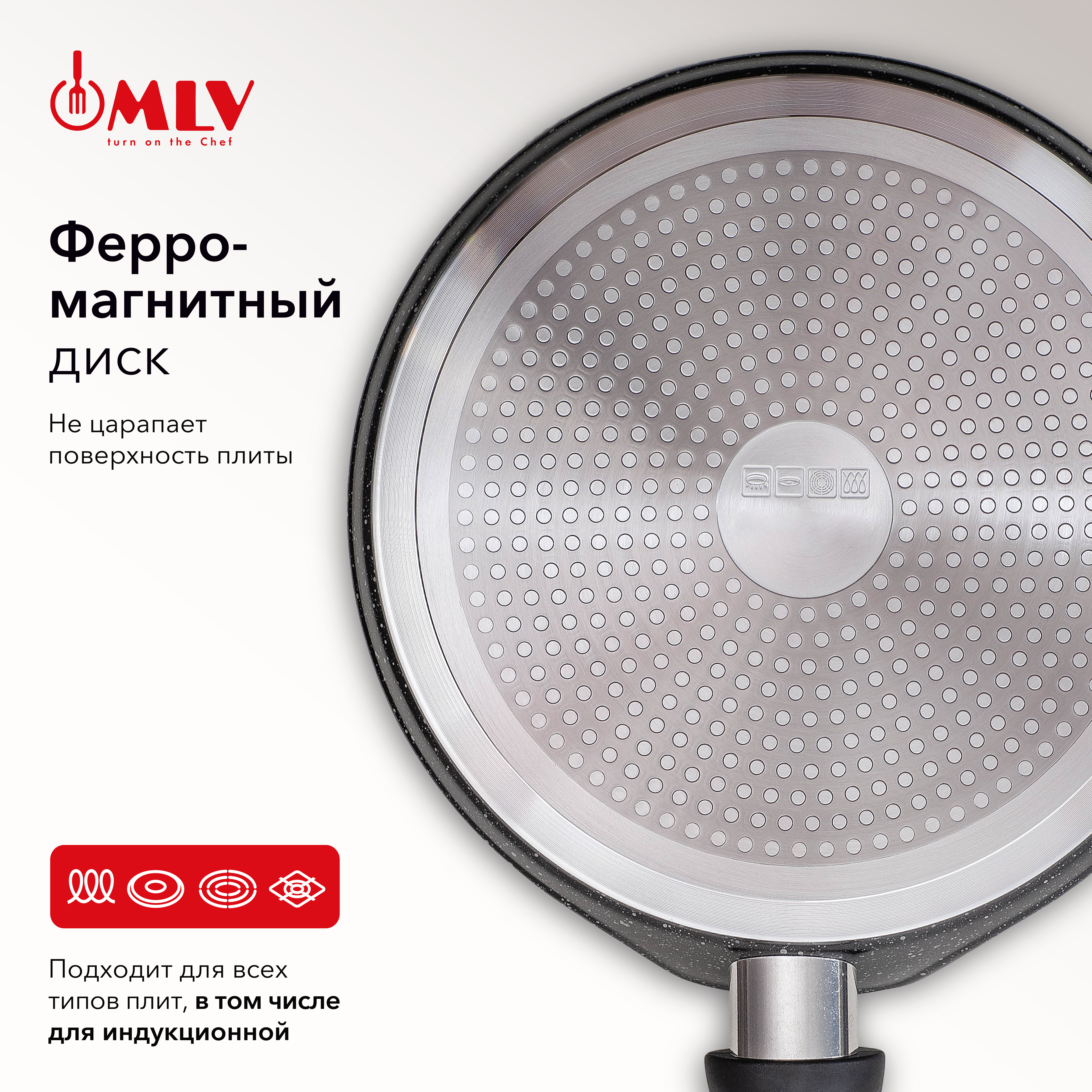 Блинная сковорода Moulin Villa Orion 24 см - фото 6