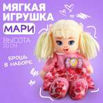 Игрушка мягкая Milo Toys кукла
