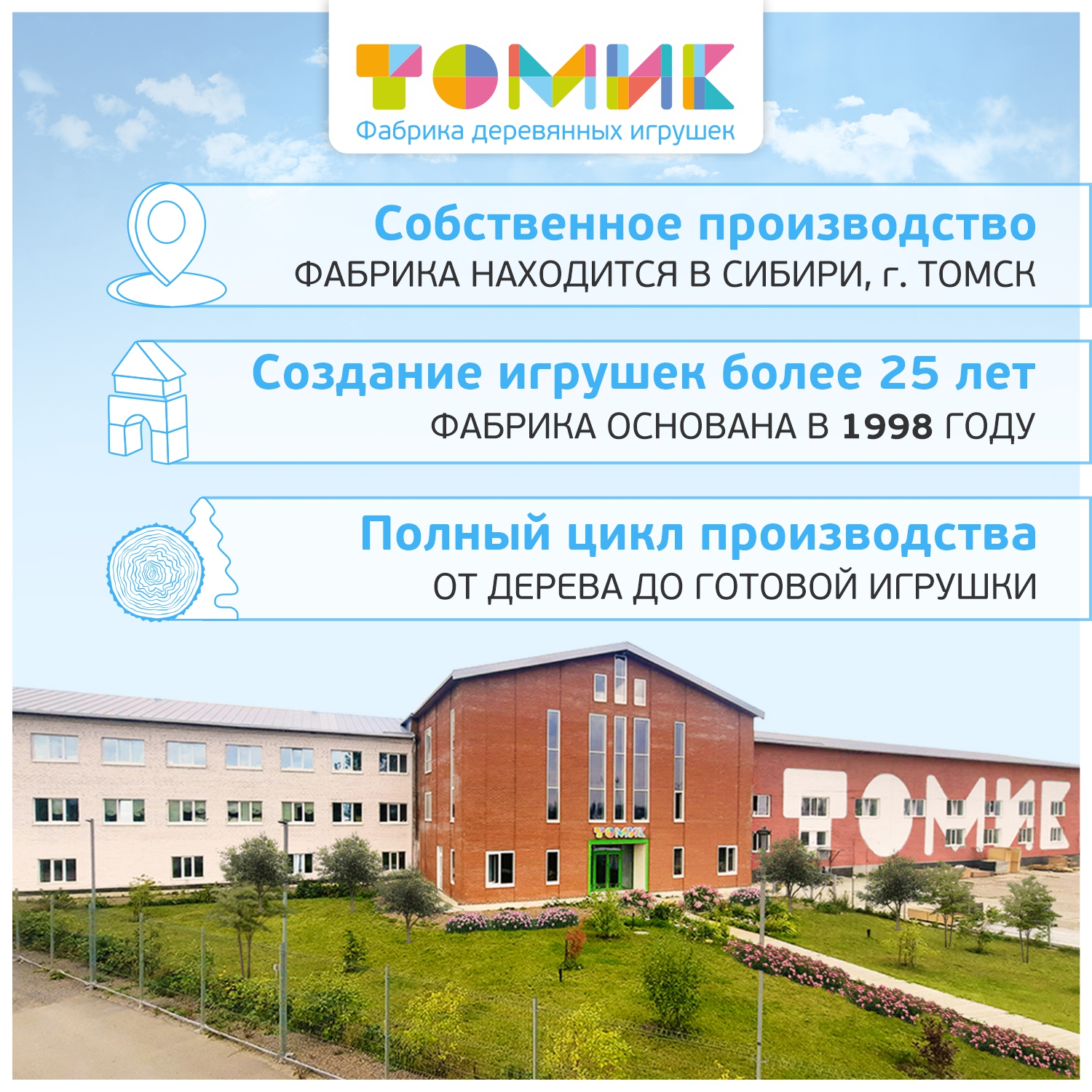 Конструктор Томик Краски дня Утро деревянный - фото 11