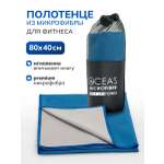 Полотенце OCEAS 40 x 80 см
