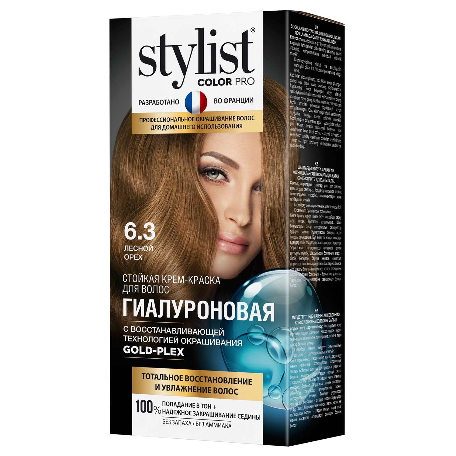 Краска для волос fito косметик Stylist Color Pro 115мл 6.3 Лесной орех - фото 2