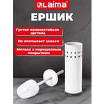 Ёршик Лайма