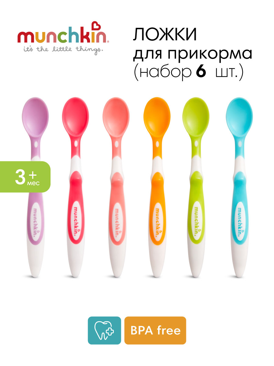 Ложка Munchkin 6 предм. - фото 1