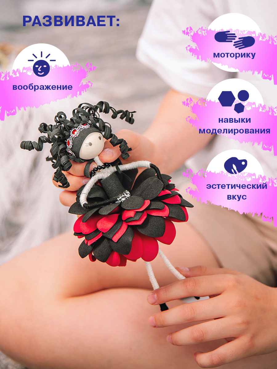 Набор для творчества Волшебная мастерская сборка Кармен - фото 5