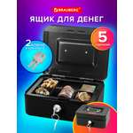 Ящик для денег Brauberg мини сейф шкатулка для ценностей и документов