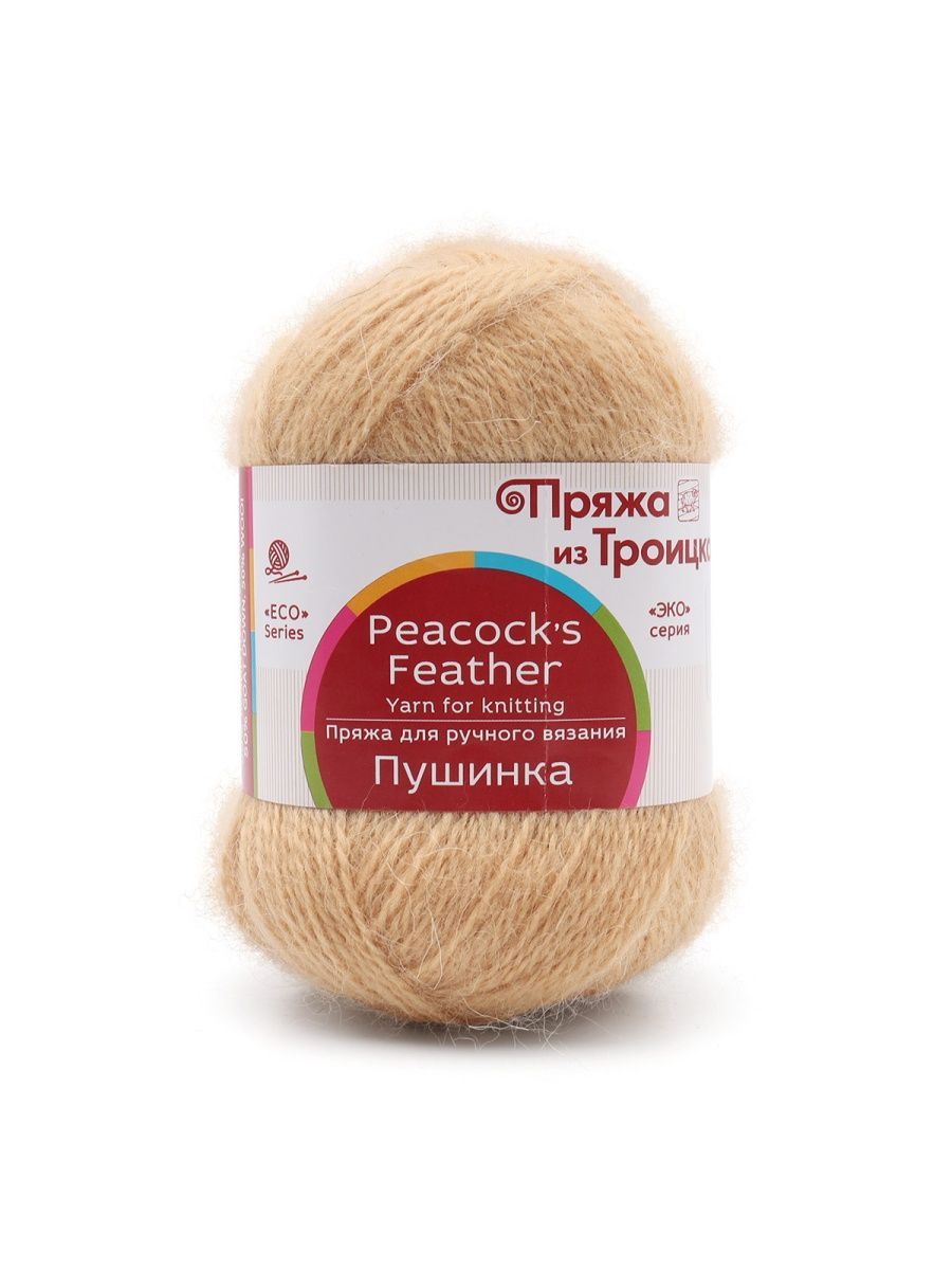 Пряжа Пряжа из Троицка Пушинка шерстяная козий пух 50 г 225 м 124 песочный 10 мотков - фото 2