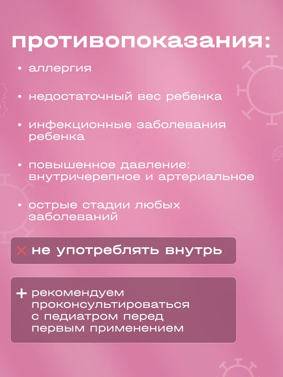 Соль для ванн GAYA бишофит 1000 мл 1 шт. - фото 5