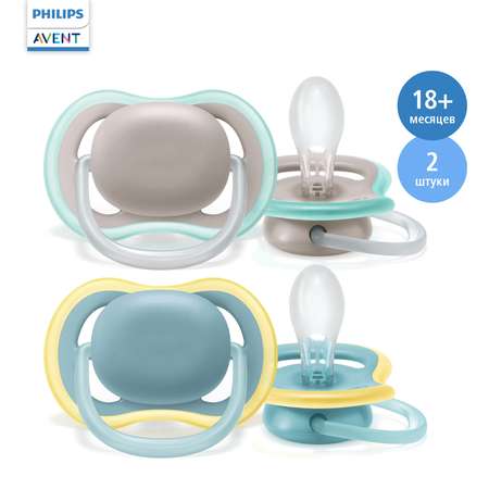 Пустышка Philips Avent силикон ортодонтическая от 18 мес. 2 шт.