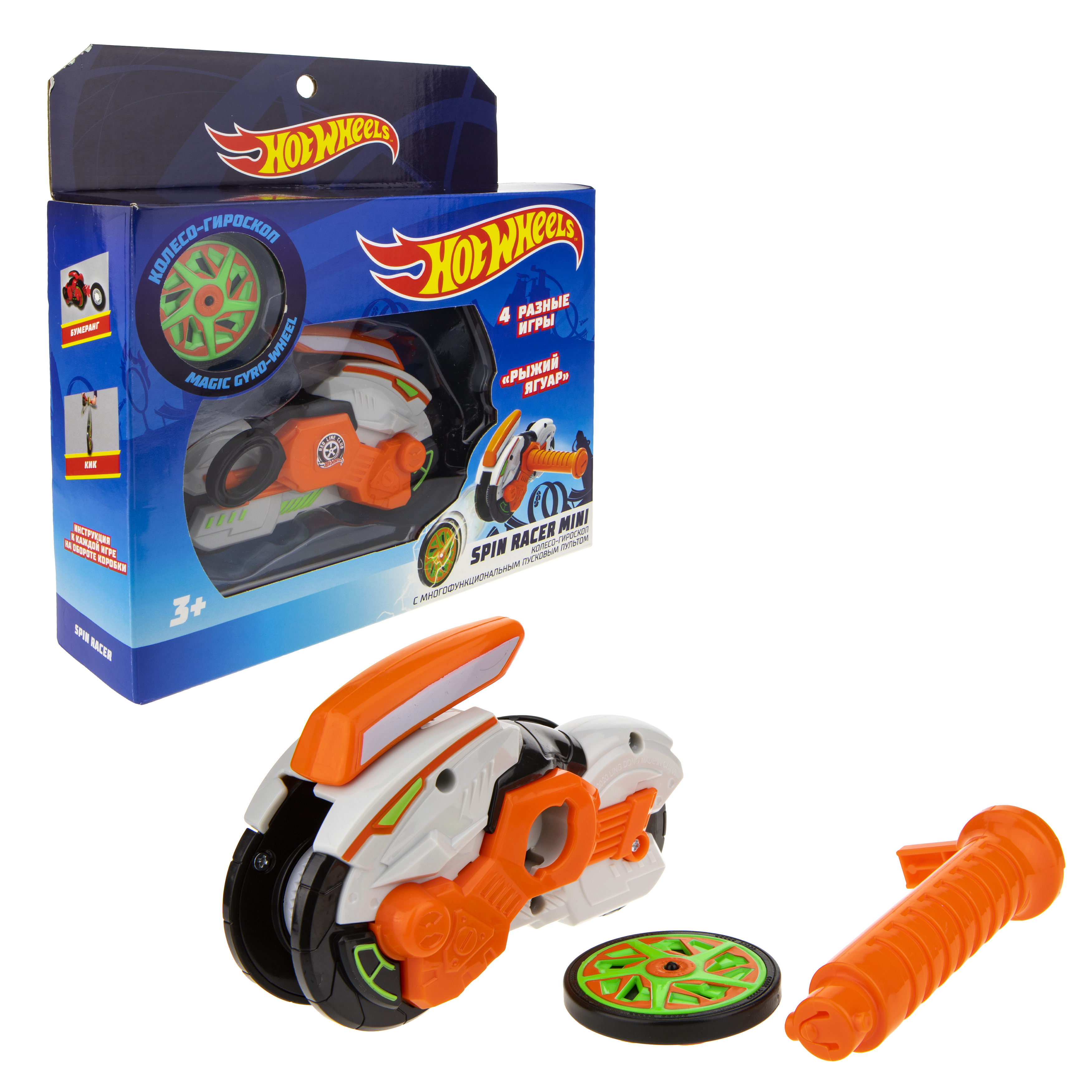 Игровой набор Hot Wheels Рыжий Ягуар Т19368 - фото 2