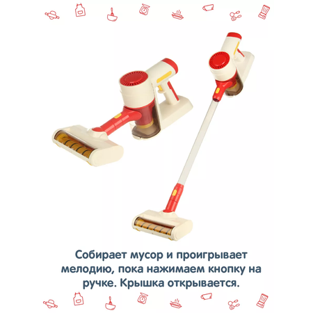 Игрушка Veld Co пылесос