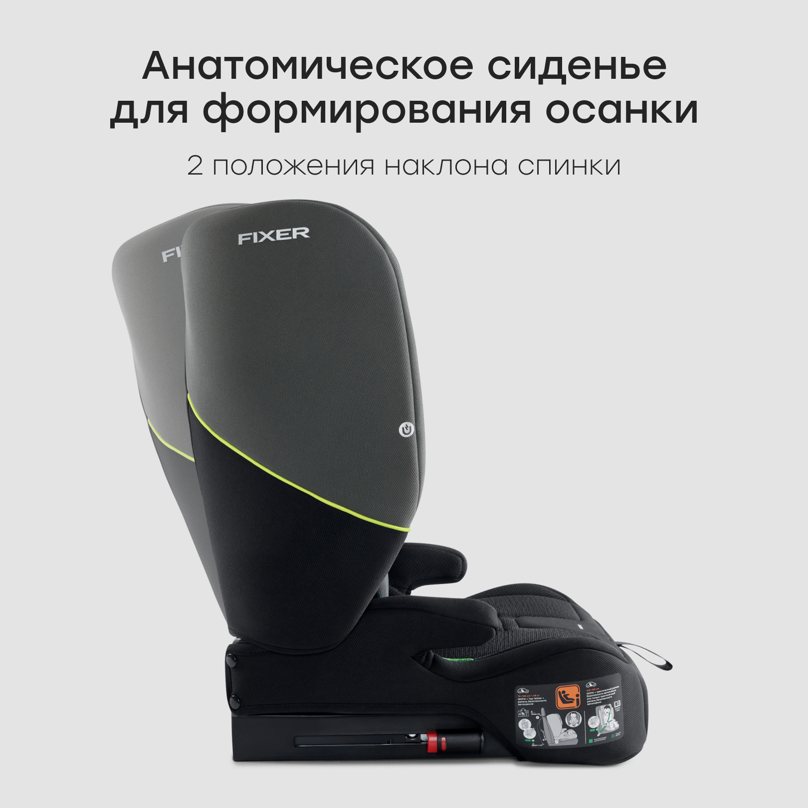 Автокресло Happy Baby Fixer Isofix 1/2/3 (9-36 кг) зеленый - фото 6