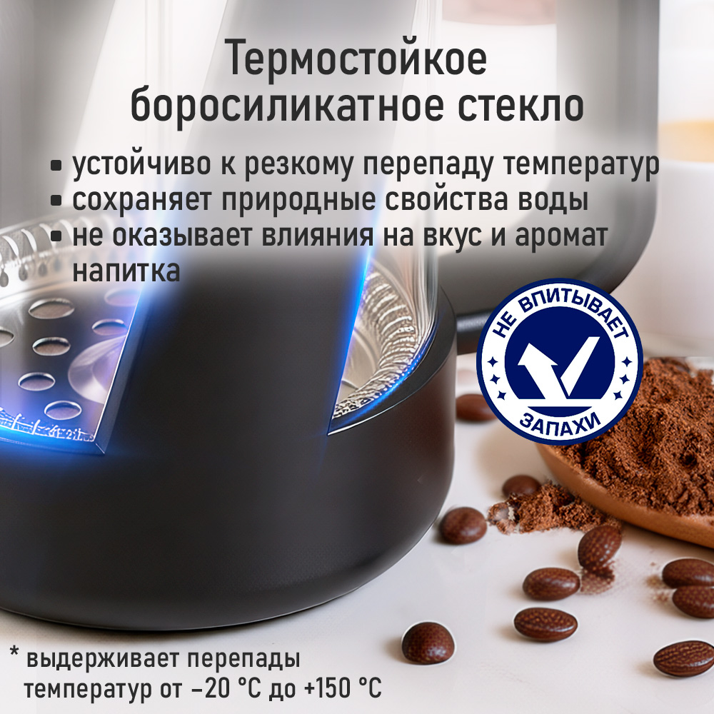 Френч-пресс для кофе STINGRAY ST-GD5001A - фото 7