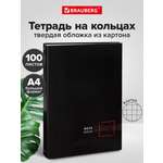 Тетрадь со сменным блоком Brauberg клетка 100 лист.