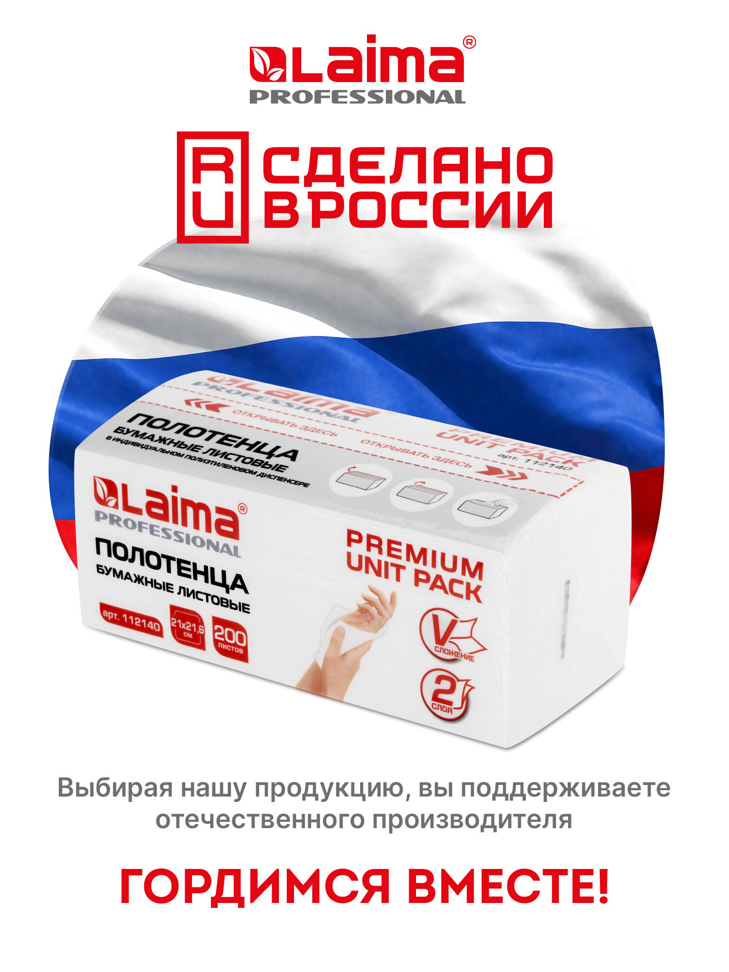Бумажные платочки Лайма - фото 9