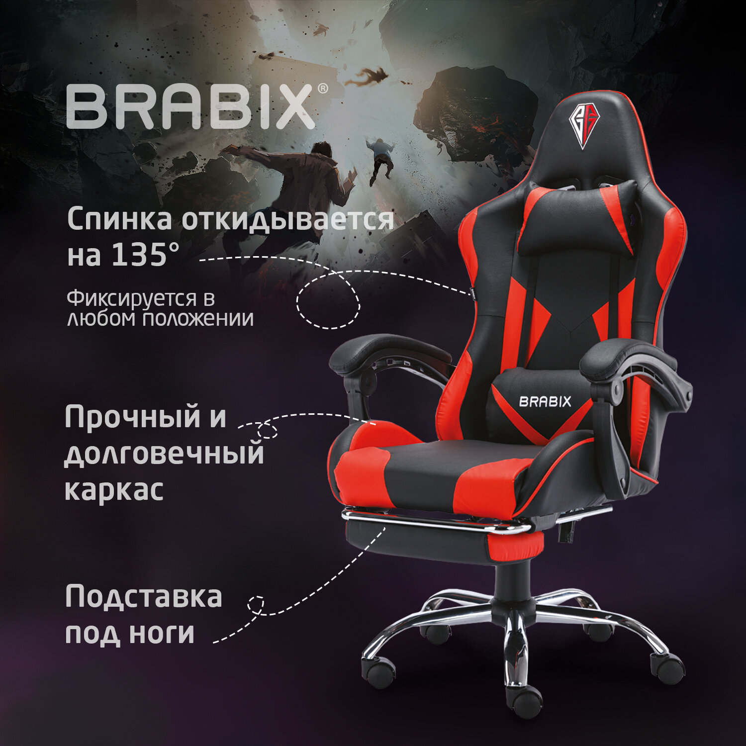 Компьютерное кресло Brabix - фото 2