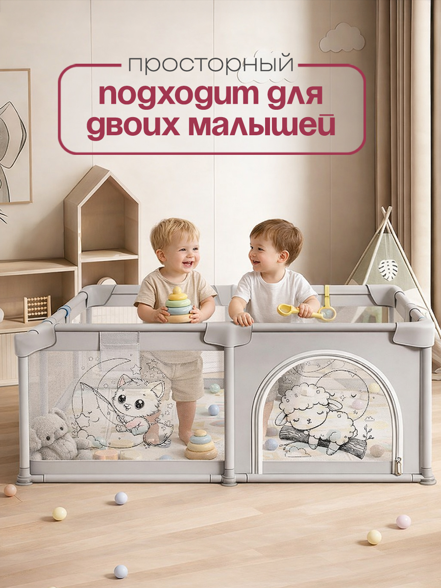 Манеж CINLANKIDS серый MGI-03/8 - фото 8