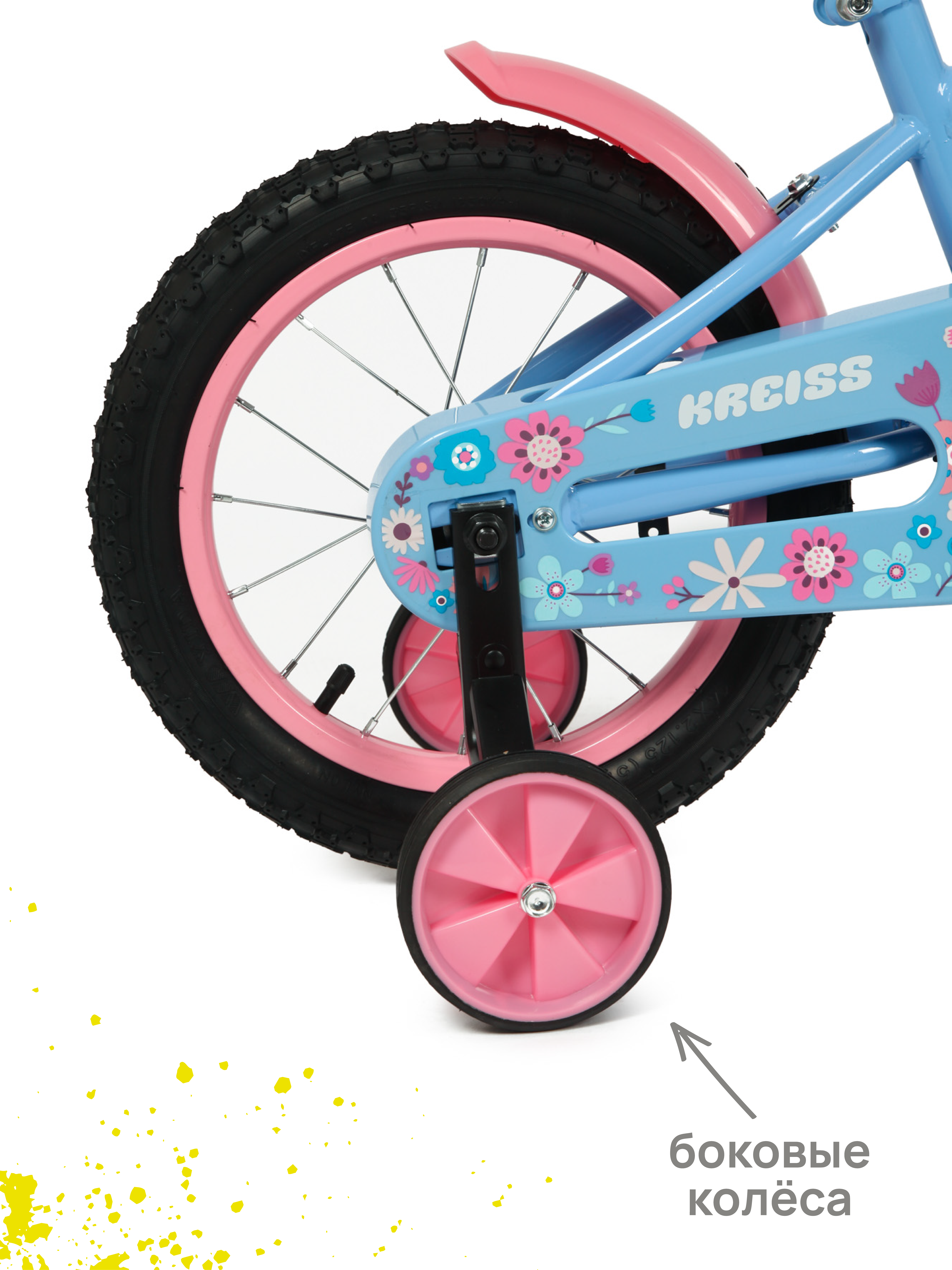Двухколесный велосипед Kreiss 14 дюймов - фото 9