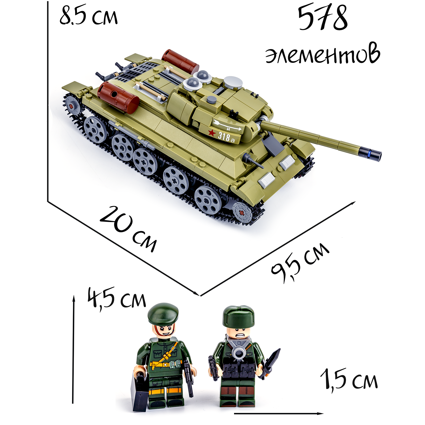 Конструктор BAZUMI Советский танк Т-34 - фото 5