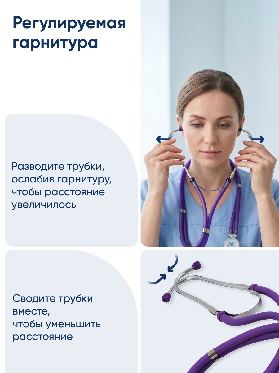 Стетофонендоскоп Раппапорт CS MEDICA 421 фиолетовый - фото 8