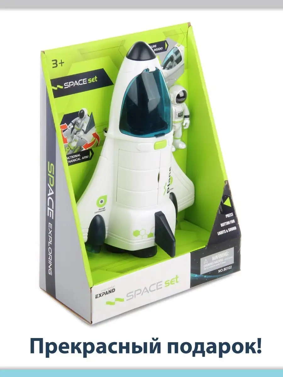 Космический корабль Veld Co 114030 - фото 8