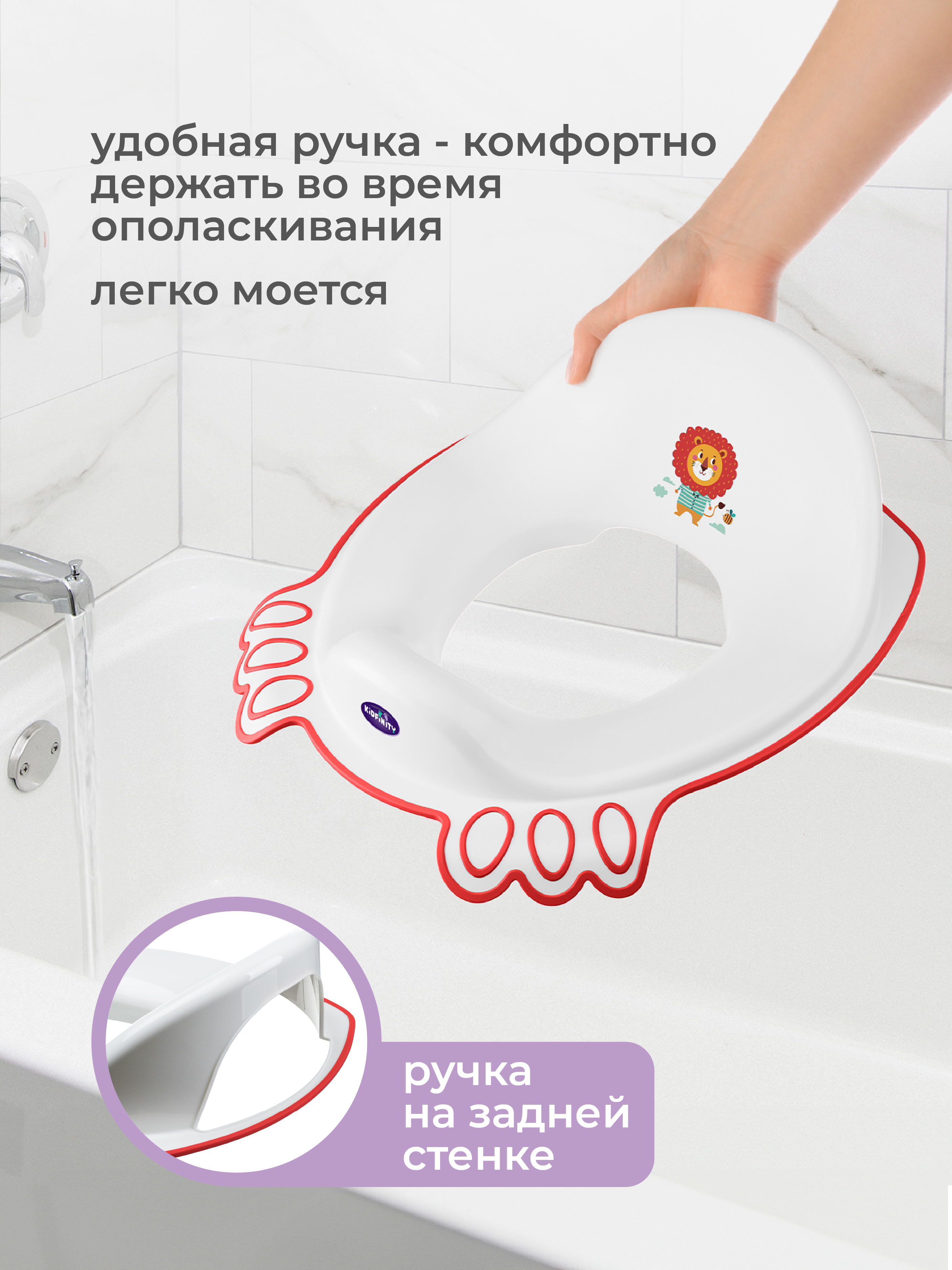 Накладка на унитаз Kidfinity Дорожный белый - фото 7