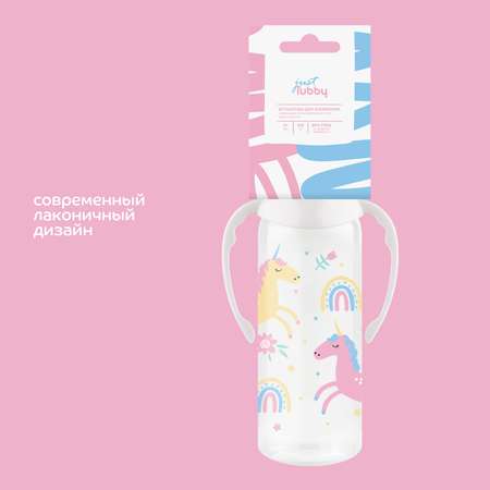 Бутылочка Lubby 250 мл в ассортименте