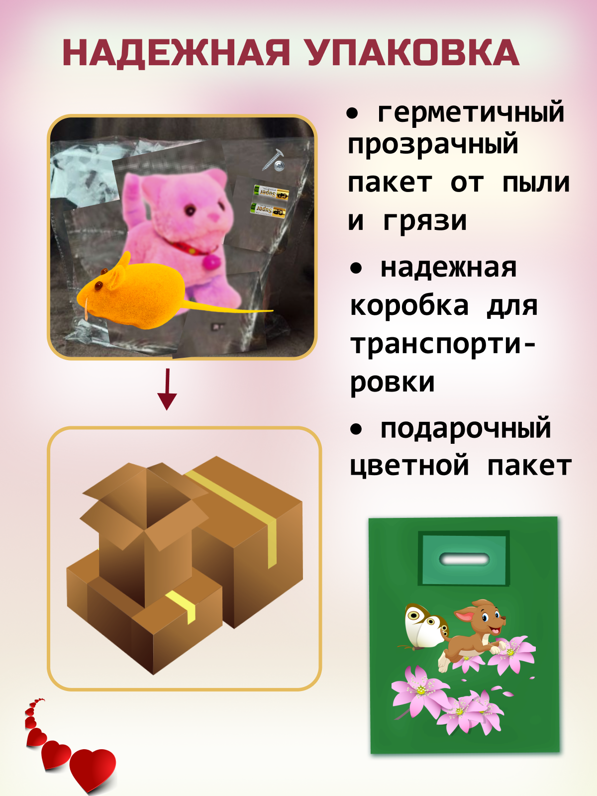 Мягкая игрушка FAVORITSTAR DESIGN котик 17 см - фото 7
