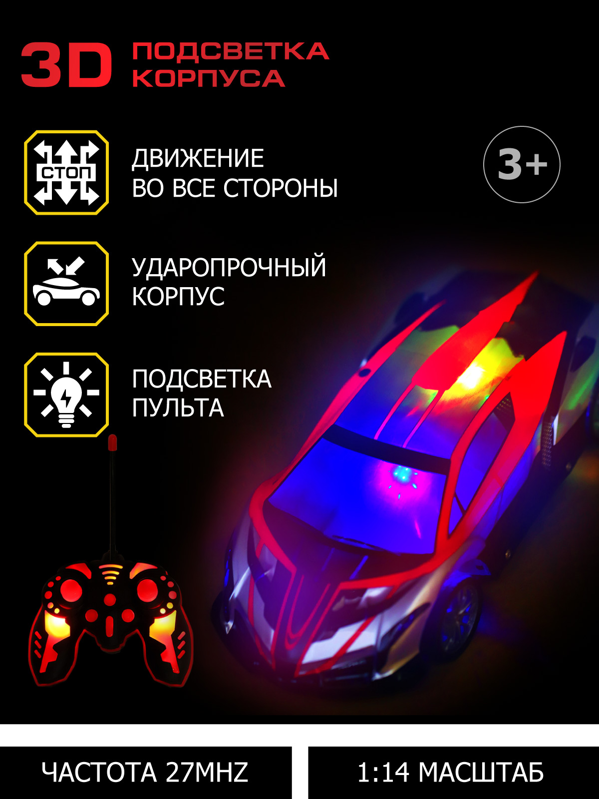 Автомобиль РУ AUTODRIVE 1:14 - фото 2