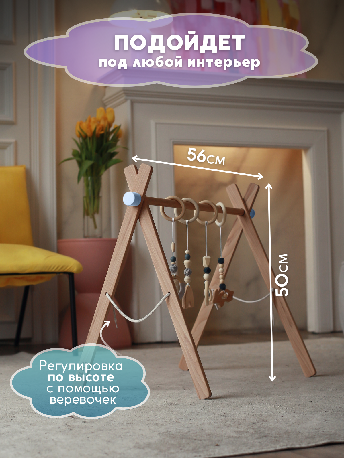 Мобиль ELKA Lab - фото 4