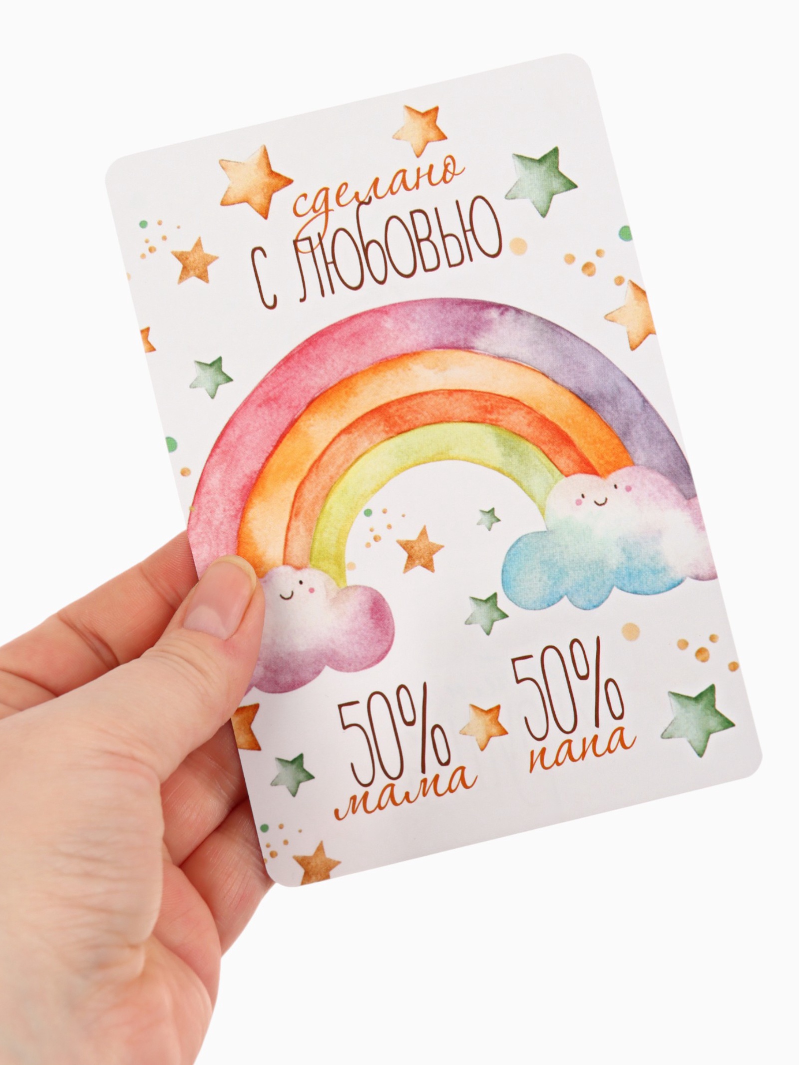 Набор карточек Sima-Land для фотосессии 24 штуки - фото 12