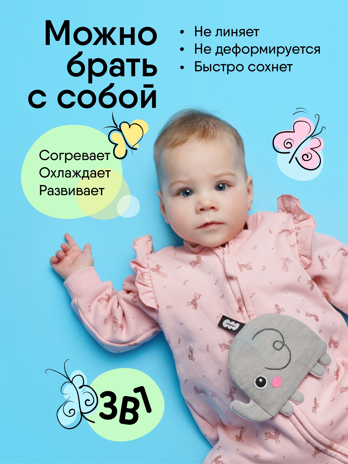 Мягкая игрушка Мякиши грелка для новорожденных с вишнёвыми косточками от колик РазоГрелка Малыш Слоник - фото 5