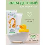 Крем KLEONA