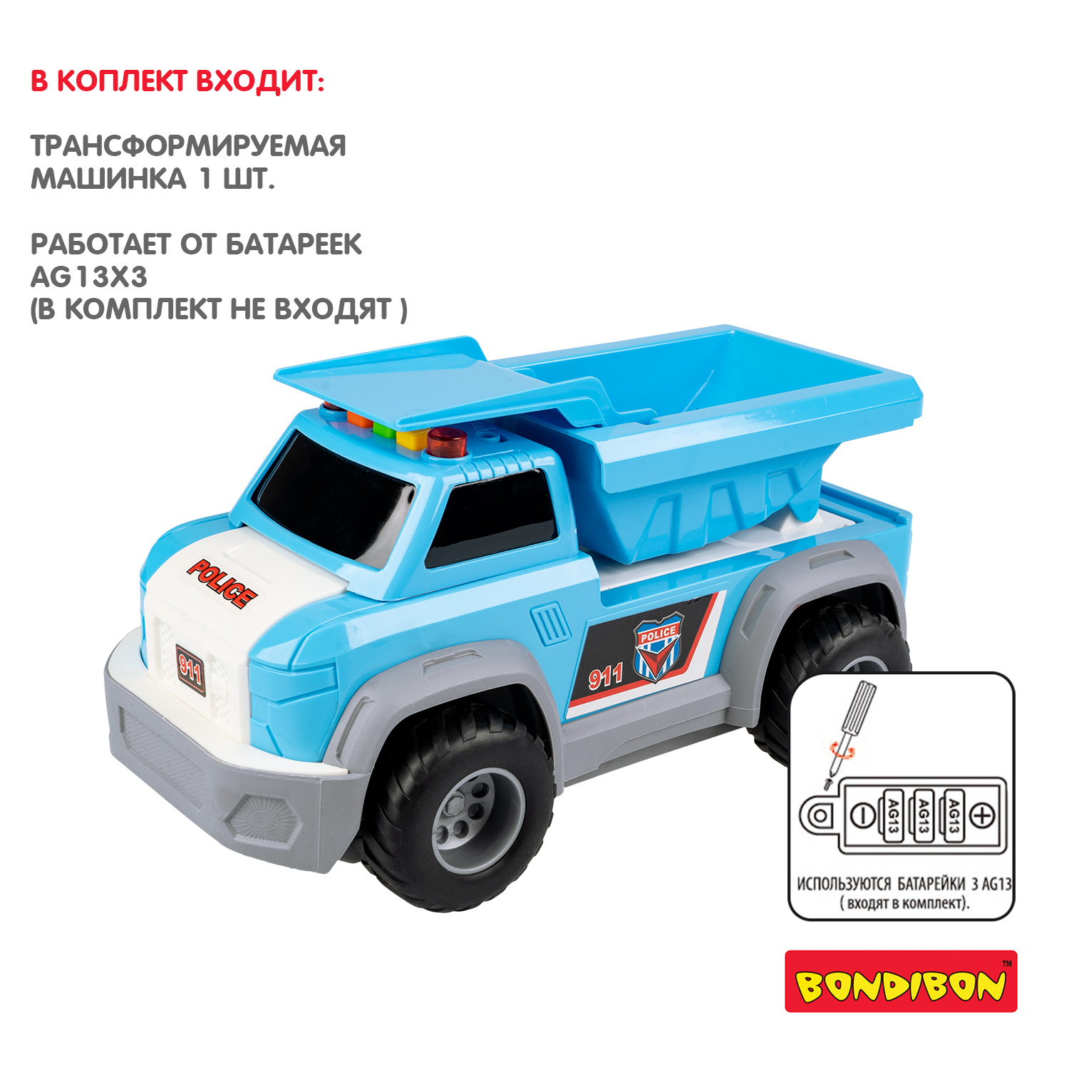 Самосвал Bondibon Инерционная машинка свет звук ВВ6145 - фото 6