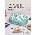 Ланчбокс Phibo 180x130x50мм 980 мл светло-голубой