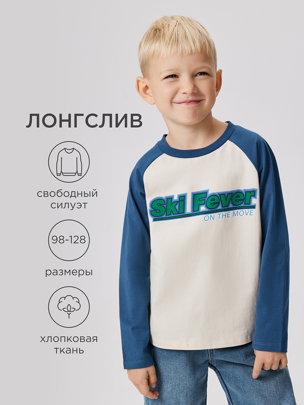 Лонгслив Acoola 20120150139_0093158 - фото 3