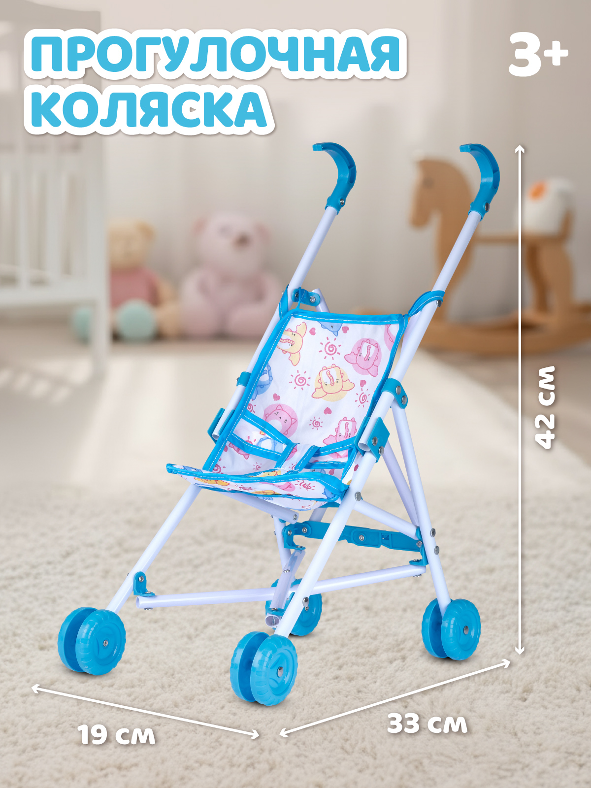 Кукла пупс AMORE BELLO Голубой высота 25 см JB0214006 - фото 6