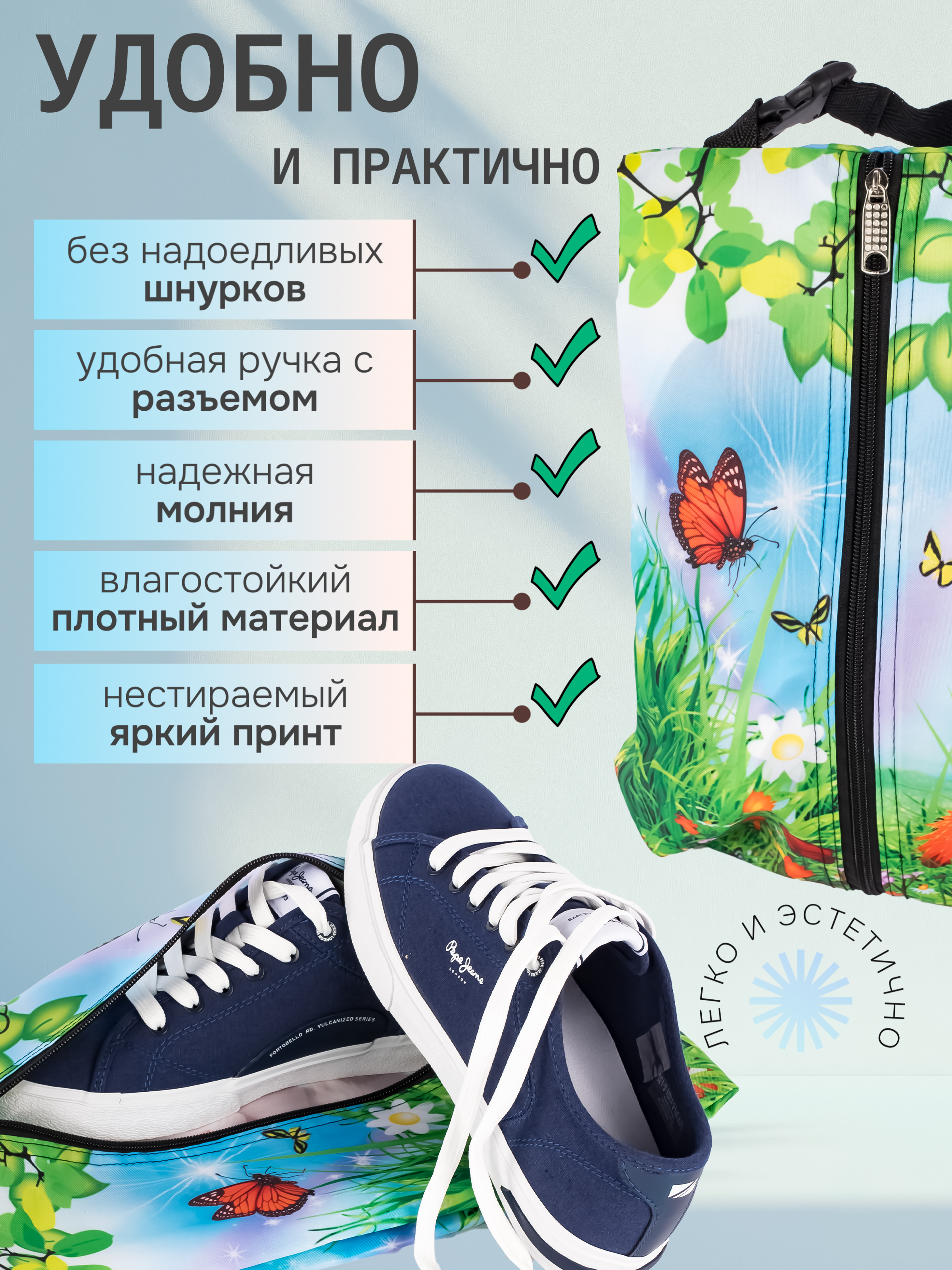 Мешок для обуви Darika - фото 6