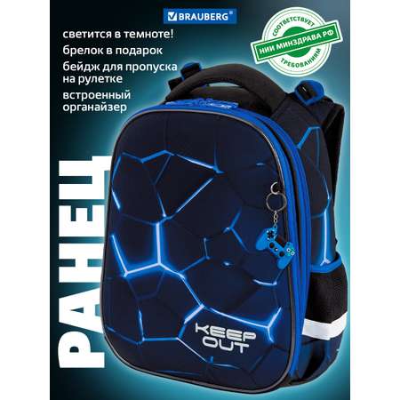 Рюкзак Brauberg
