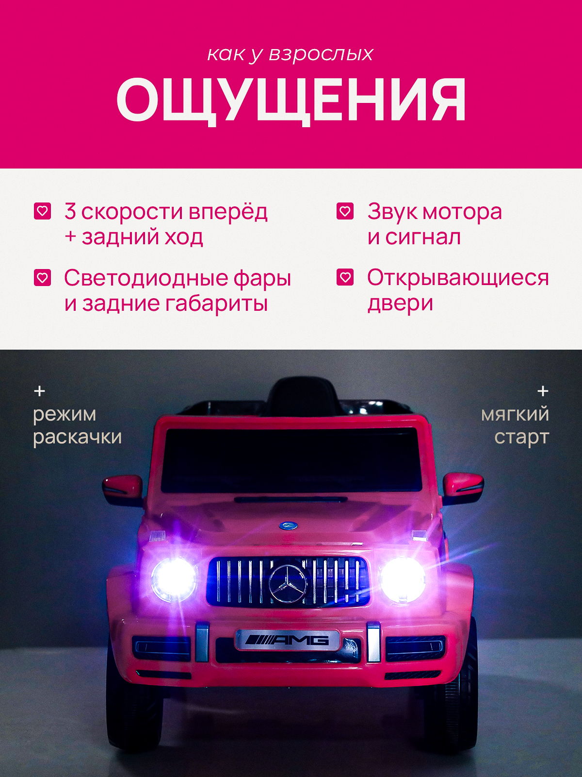 Электромобиль Pepkinder Mercedes MB-99 С пультом ДУ - фото 6