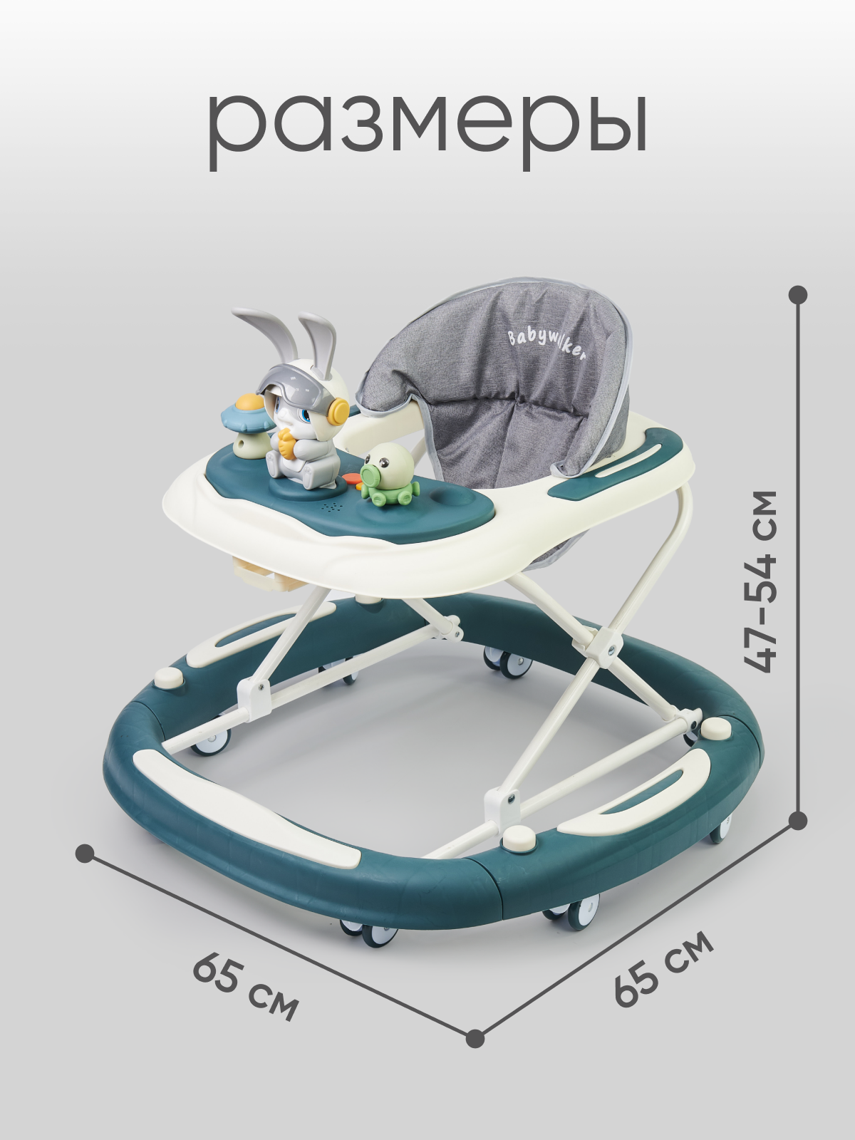 Ходунки Solmax голубой - фото 5