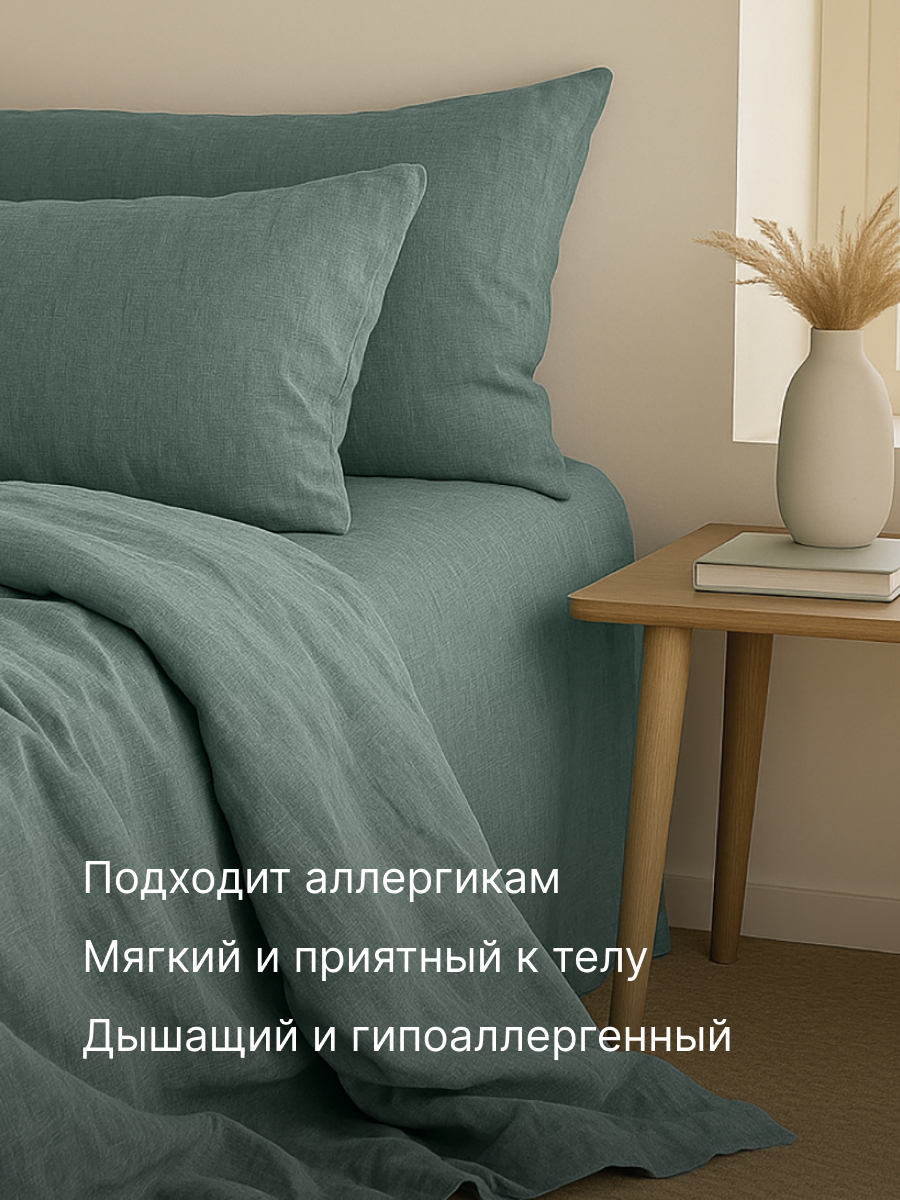 Комплект постельного белья BRAVO Organic двуспальный 4 предм. - фото 1